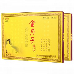 金月子 暖宫贴(远红外热疗贴) 120mm*100mm*5贴