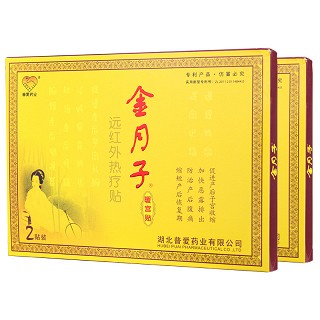 金月子 暖宫贴(远红外热疗贴) 120mm*100mm*5贴