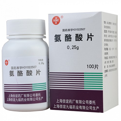 信谊氨酪酸片025g100粒