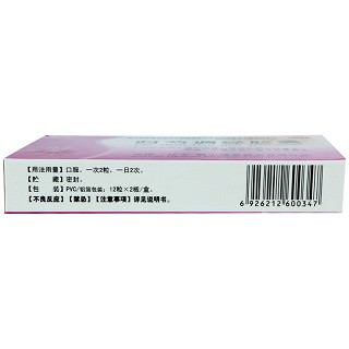 德善 归芍调经胶囊 0.45g*24粒
