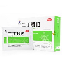 紫鑫 二丁颗粒 20g*10袋