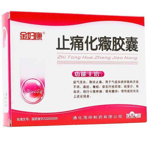 产品名称 金妇康 止痛化症胶囊 0.3g*48粒 产品规格  0.