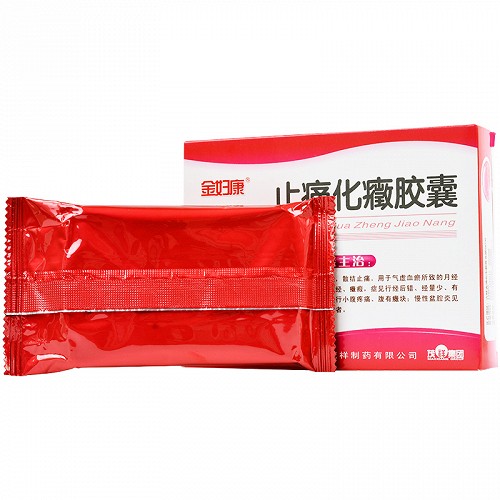 金妇康止痛化症胶囊03g48粒