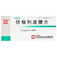 华怡平 伏格列波糖片 0.2mg*30片