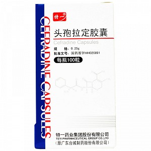 特一 头孢拉定胶囊 0.25g*100粒