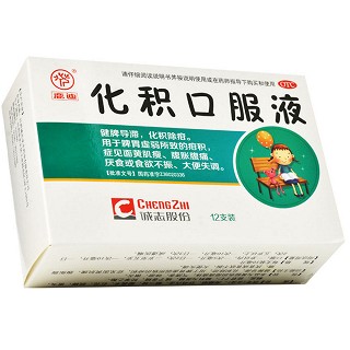 鹿迪 化积口服液 10ml*12支