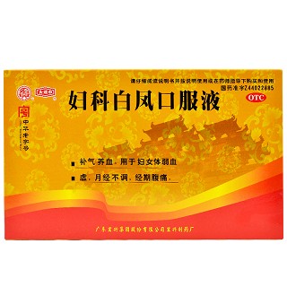 大娘巾  妇科白凤口服液  10ml*6瓶