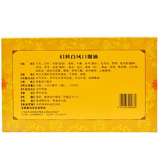 大娘巾  妇科白凤口服液  10ml*6瓶