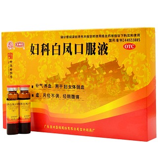 大娘巾  妇科白凤口服液  10ml*6瓶