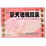 晶珠 景天祛斑胶囊 0.5g*30粒 