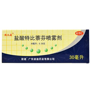 彼夫康 盐酸特比萘芬喷雾剂 30ml