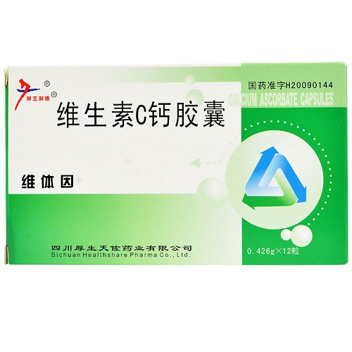维体因维生素c钙胶囊0426g12粒