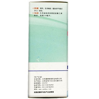 金口馨 浓替硝唑含漱液 100ml