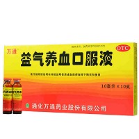 万通 益气养血口服液 10ml*10支