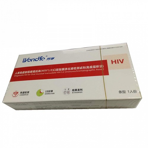 万孚  人类免疫缺陷病毒抗体（HIV1/2）口腔粘膜渗出液检测试剂（免疫层析法）  （条形）1人份