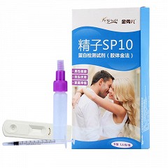 万孚金秀儿 精子SP10蛋白检测试剂(胶体金法) 1人份