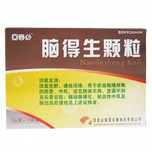 回音必脑得生颗粒3g12袋