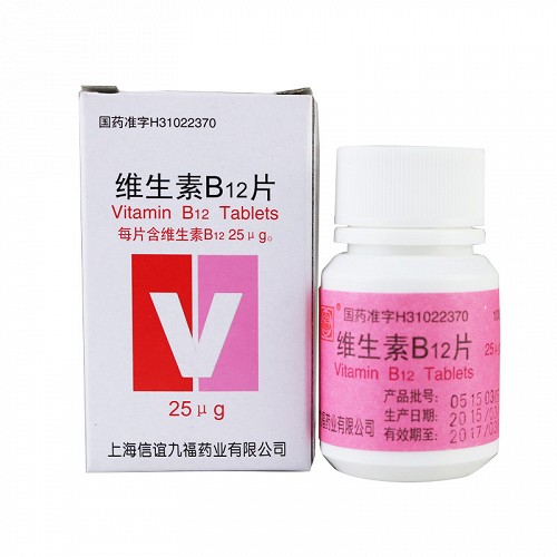 信谊 维生素b12片 25ug*100片