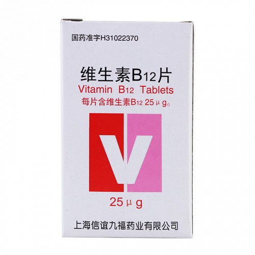 信谊 维生素B12片 25ug*100片