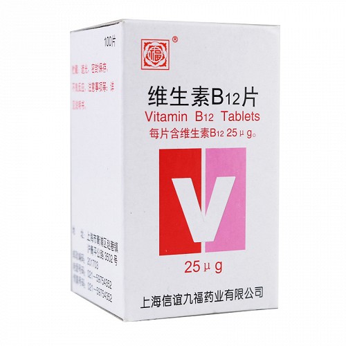 信谊 维生素B12片 25ug*100片