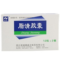 威光 脂清胶囊 0.27g*24粒