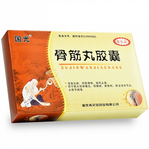 国光骨筋丸胶囊03g10粒2板