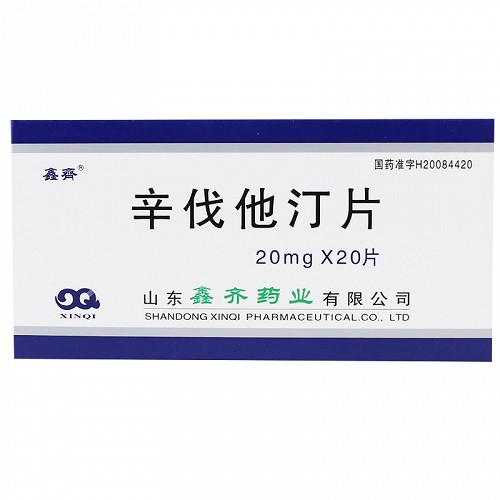 鑫齐 辛伐他汀片 20mg*20片