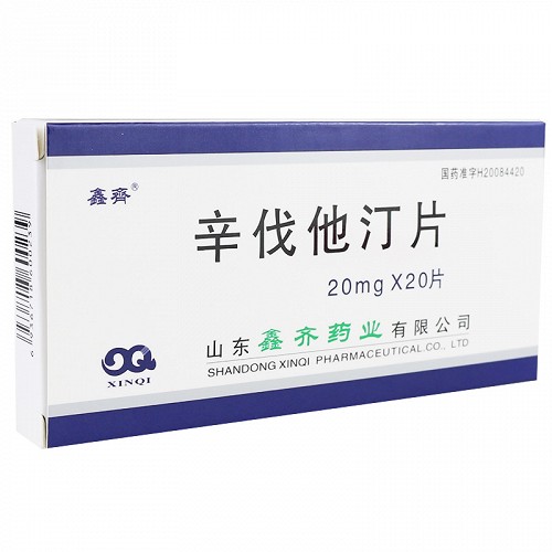 鑫齐 辛伐他汀片 20mg*20片