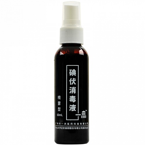 一杰 碘伏消毒液（喷雾型） 60ml