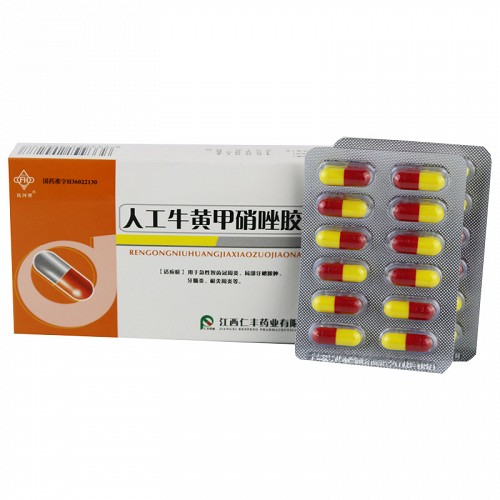 抚河牌 人工牛黄甲硝唑胶囊 12粒*2板