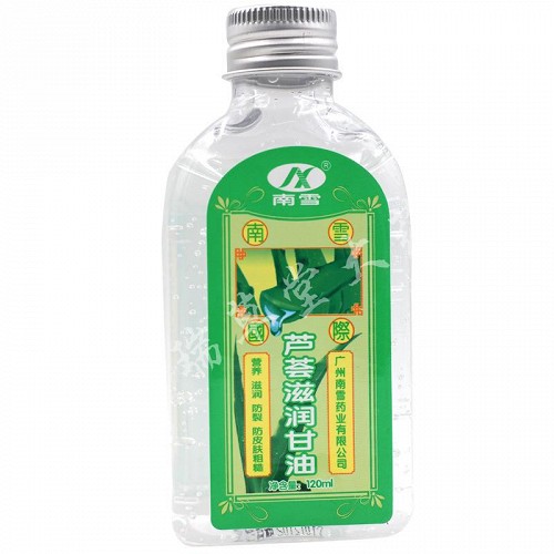 南雪 芦荟滋润甘油 120ml