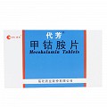 辰欣 甲钴胺片 0.5mg*20片