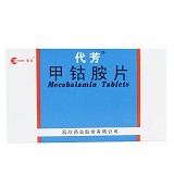 辰欣 甲钴胺片 0.5mg*20片