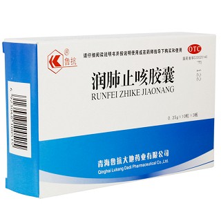 鲁抗 润肺止咳胶囊 0.35g*30粒