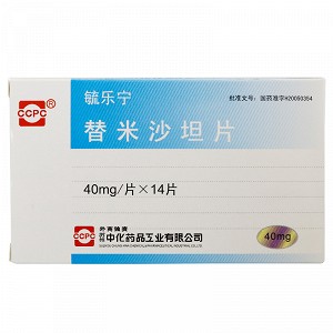 毓乐宁 替米沙坦片 40mg*7片*2板