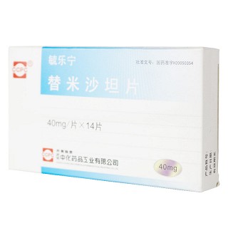 毓乐宁 替米沙坦片 40mg*7片*2板