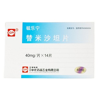 毓乐宁 替米沙坦片 40mg*7片*2板