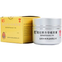 中州  氧化锌升华硫软膏 20g