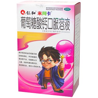 仁和 葡萄糖酸钙口服溶液 10ml*16支