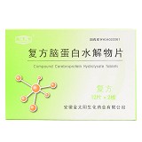 强身 复方脑蛋白水解物片 12片*2板