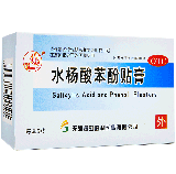 燕鱼 水杨酸苯酚贴膏 6贴/盒