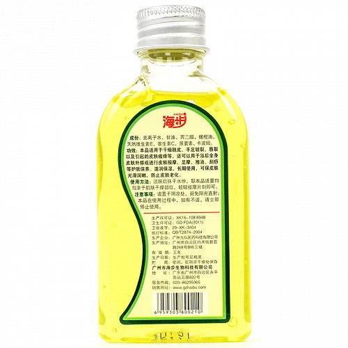 海步 天然VE护肤橄榄油 120ml