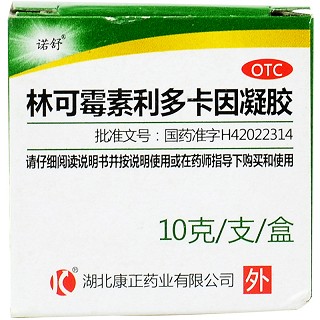 诺舒 林可霉素利多卡因凝胶 10g