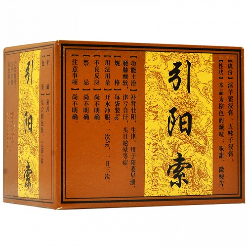 瑞和引阳索颗粒5g12袋对比