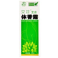 艾荘 体香露 20ml