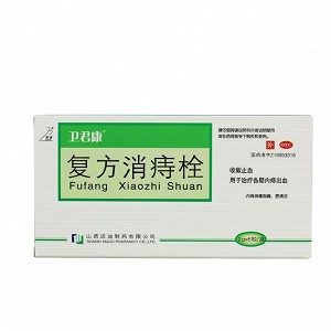 卫君康 复方消痔栓 2g*6粒