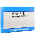 雅泰 阿昔洛韦片 0.1g*24片