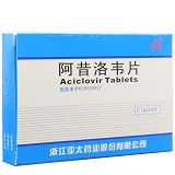 雅泰 阿昔洛韦片 0.1g*24片