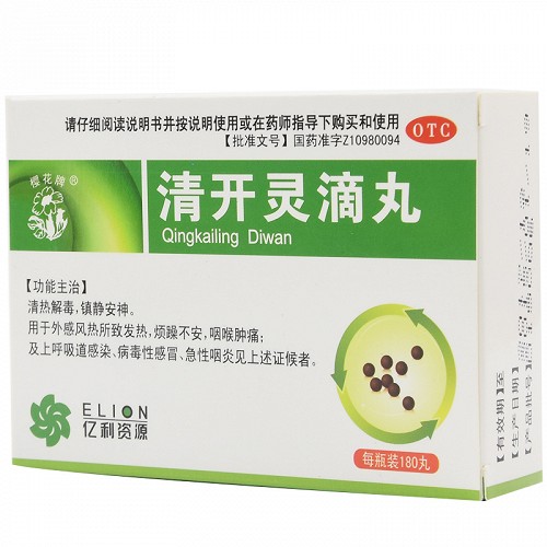 包头中药清开灵滴丸180丸对比