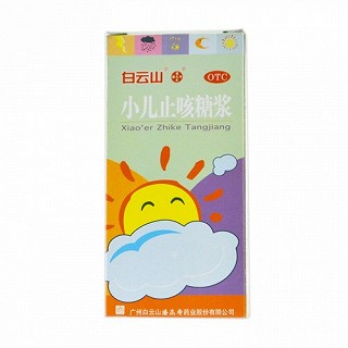 潘高寿 小儿止咳糖浆 100ml